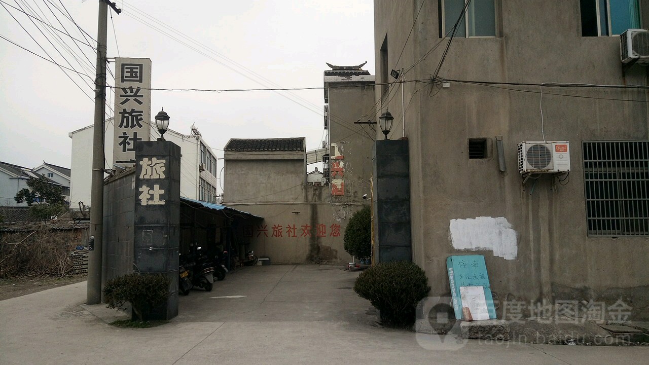 江苏省无锡市江阴市人民路175