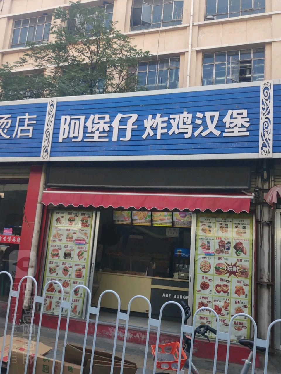 阿堡仔炸鸡汉堡(佛慈大街店)