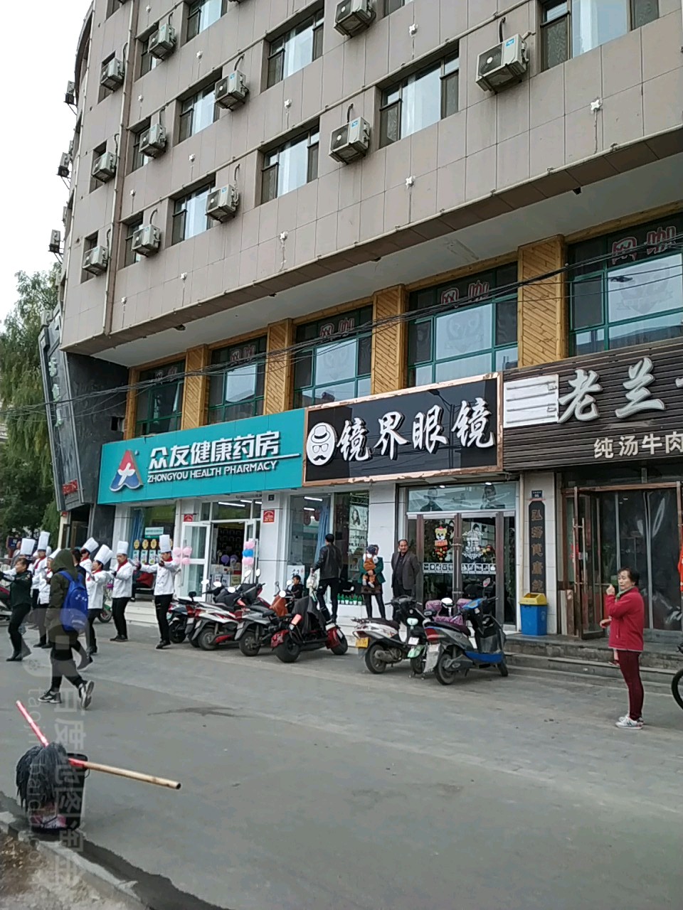 众友健康一药(第170店)