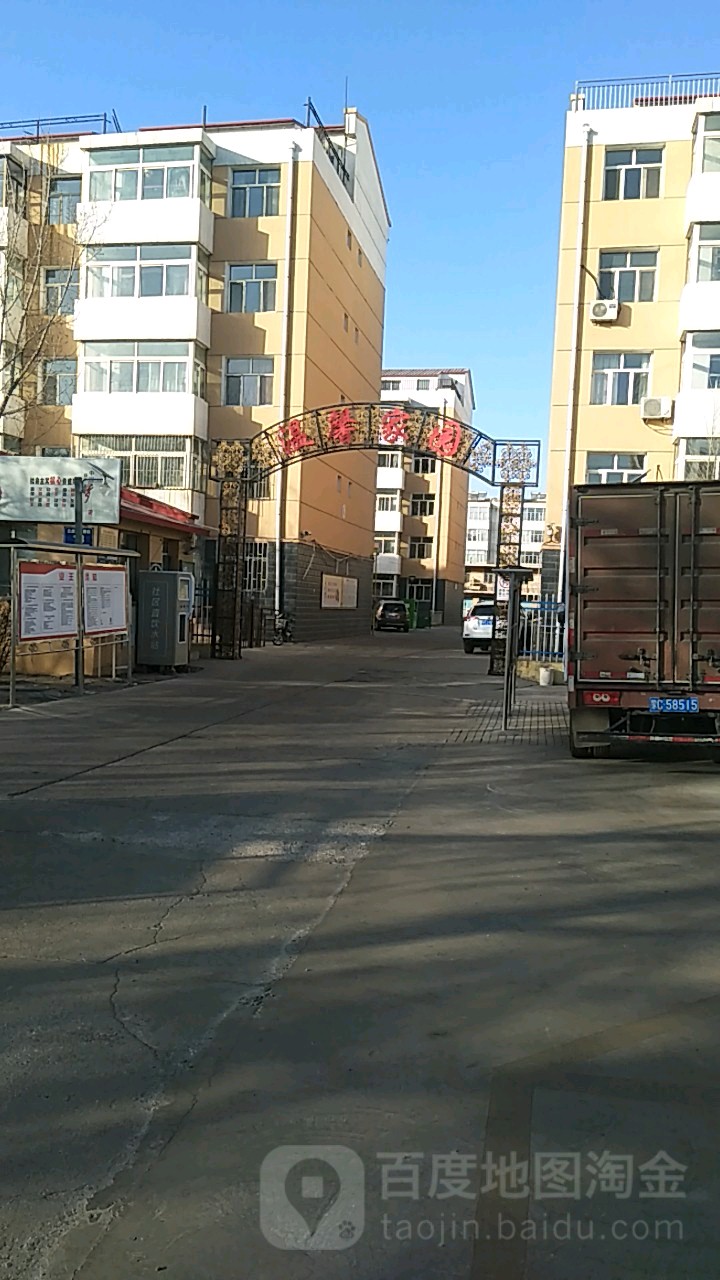 地址(位置,怎么去,怎么走):  内蒙古自治区乌海市海南区巴音陶亥街