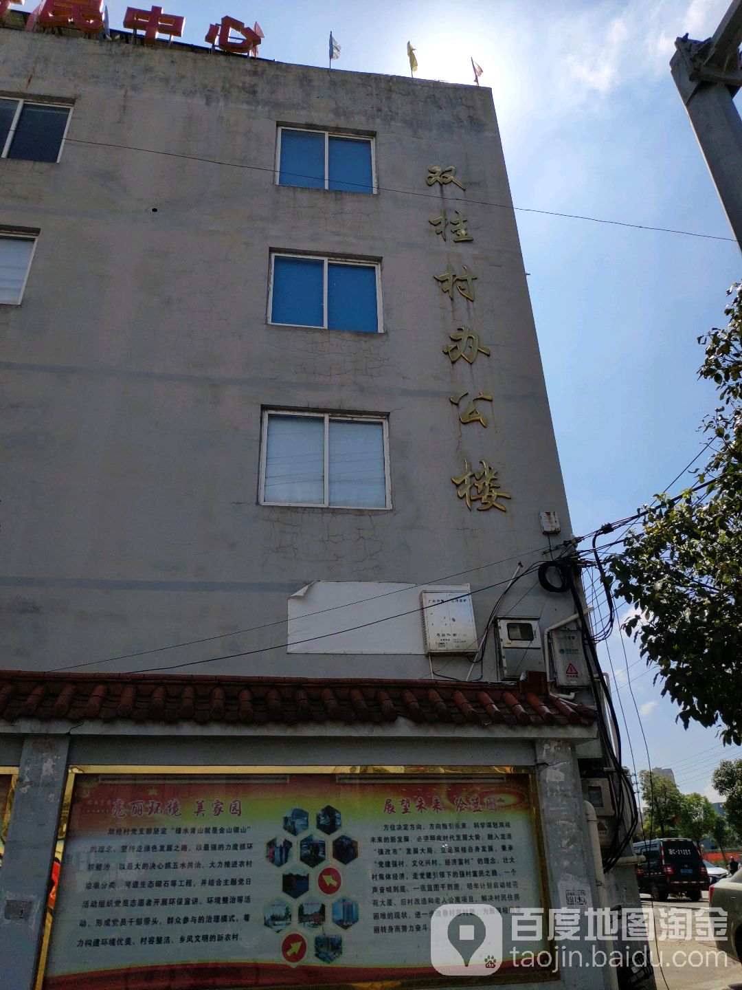 双桂村地名网_浙江省温州市苍南县龙港镇双桂村资料简介