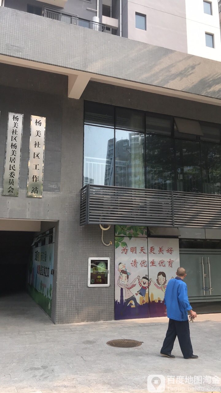 深圳市龙岗区发达路风清林苑