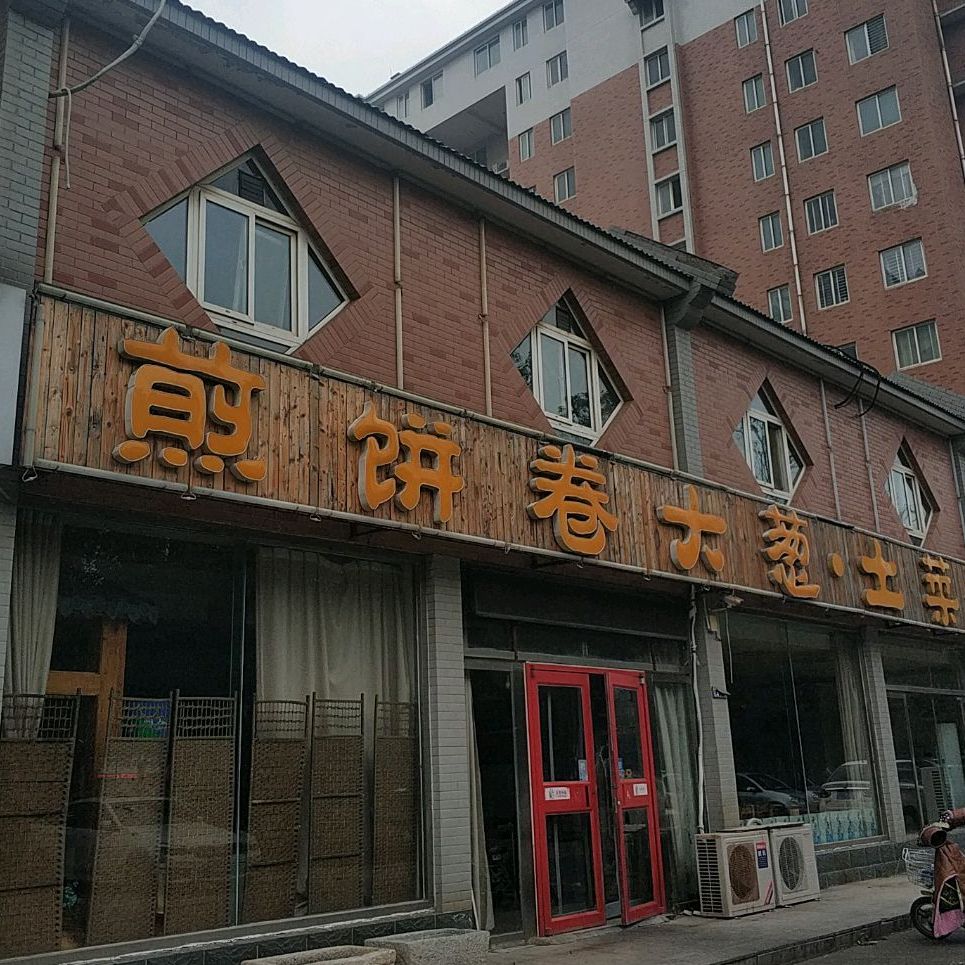 青州市 >> 美食标签: 西点店 小吃店 中餐馆美食 糕点店 餐馆 煎饼卷