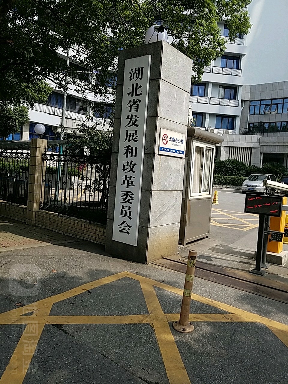 湖北省发展和改革委员会