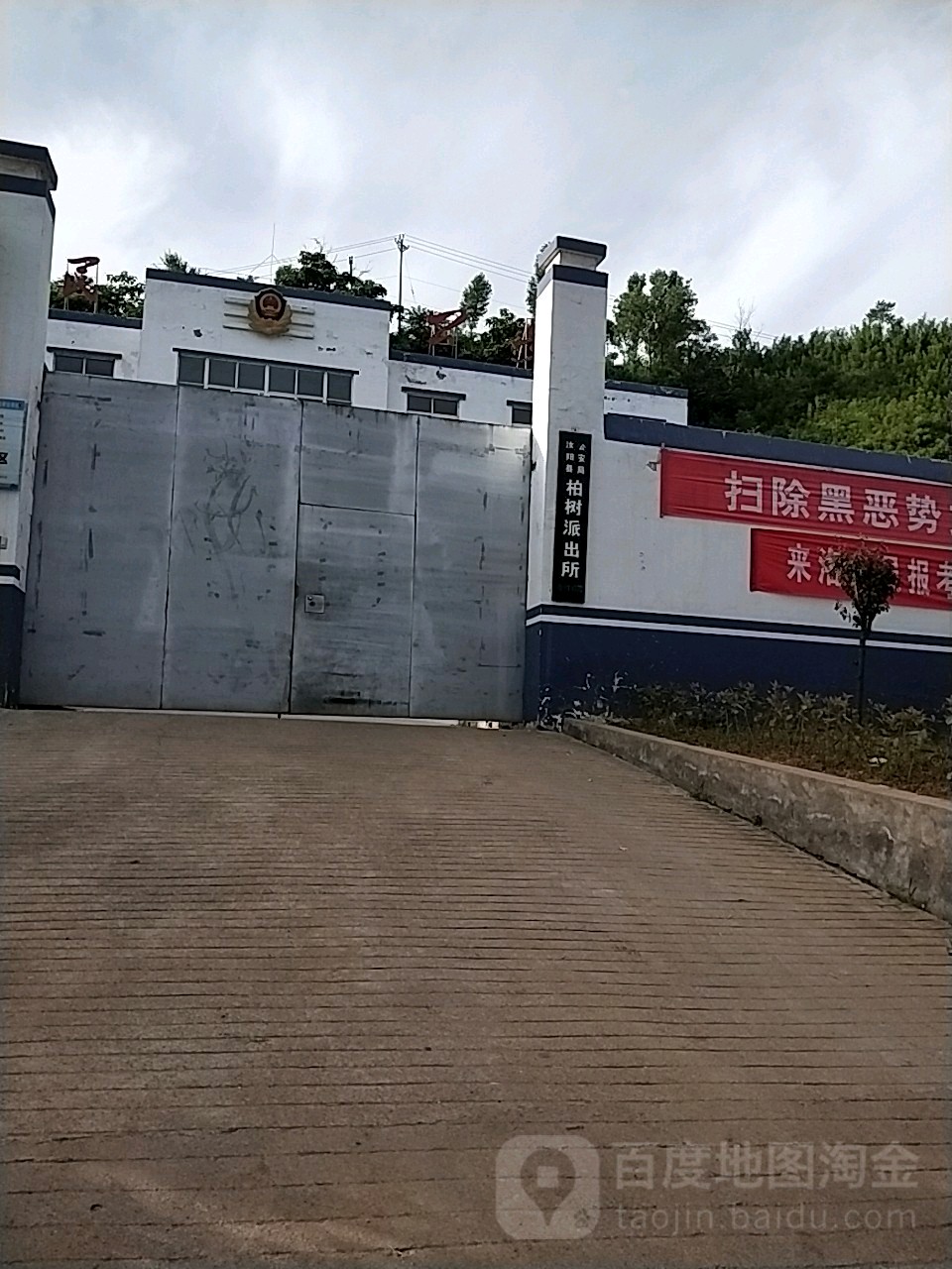 河南省洛阳市汝阳县S325(侯饭线)