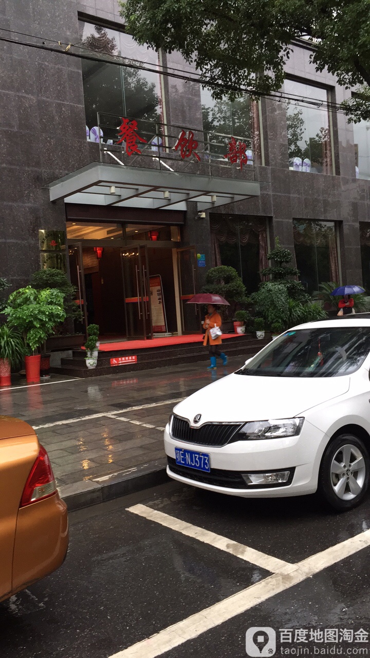 清江国际酒店餐饮部(千古情店)实景