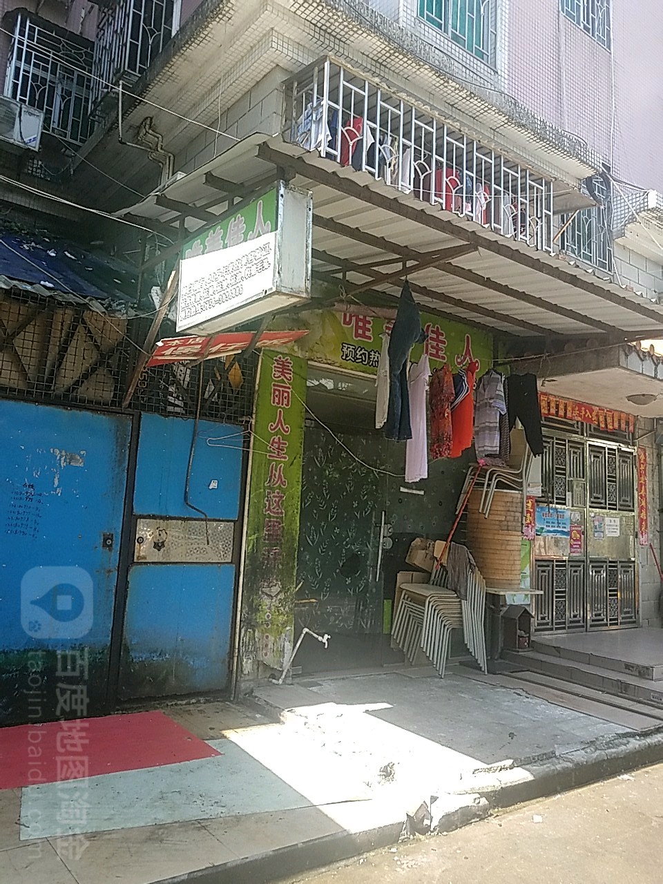 唯美佳人