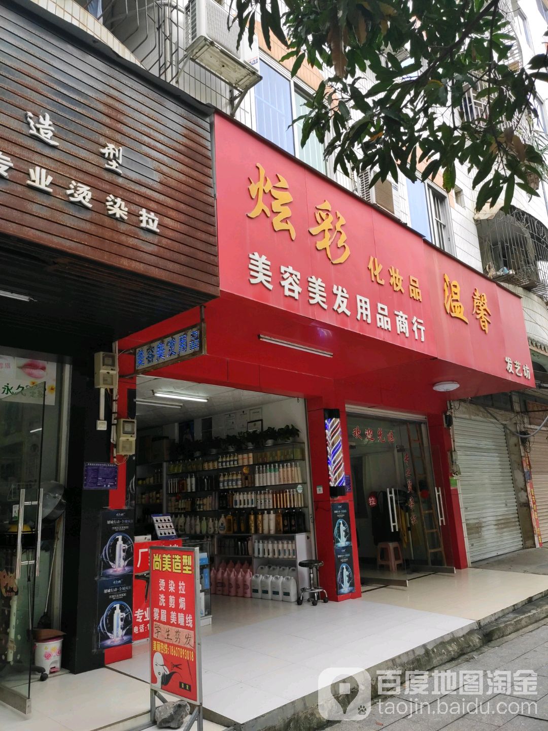 地址(位置,怎么去,怎么走):  广西壮族自治区南宁市宾阳县中和街378号