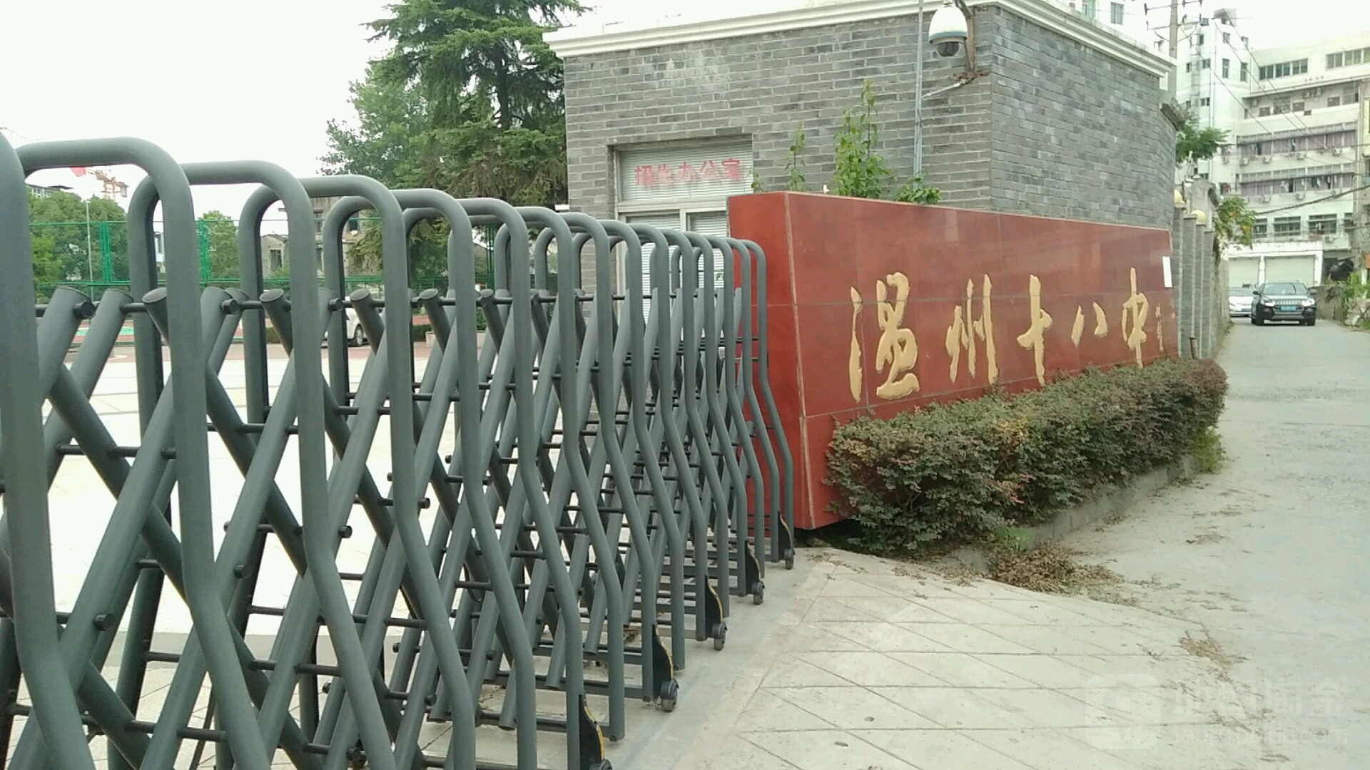 温州市轻工职业学校
