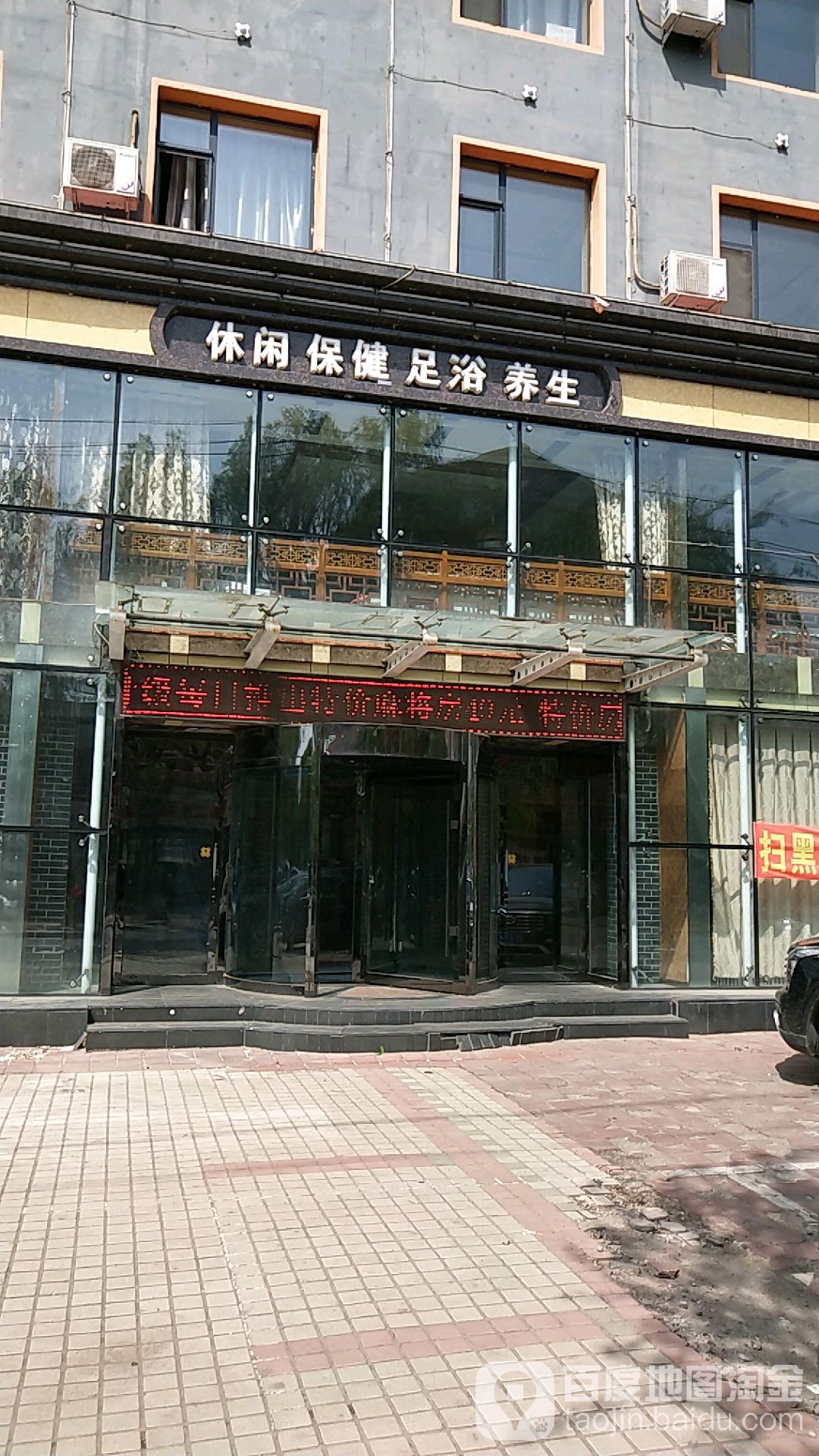地址(位置,怎么去,怎么走):  吉林市桦甸市振兴路碧水蓝湾东南侧约30