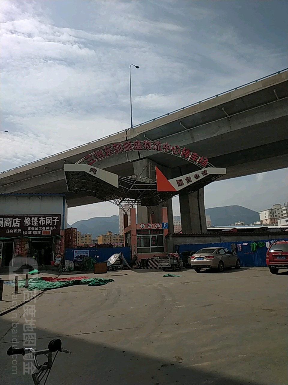 兰州东部顺盛物流中-停车场