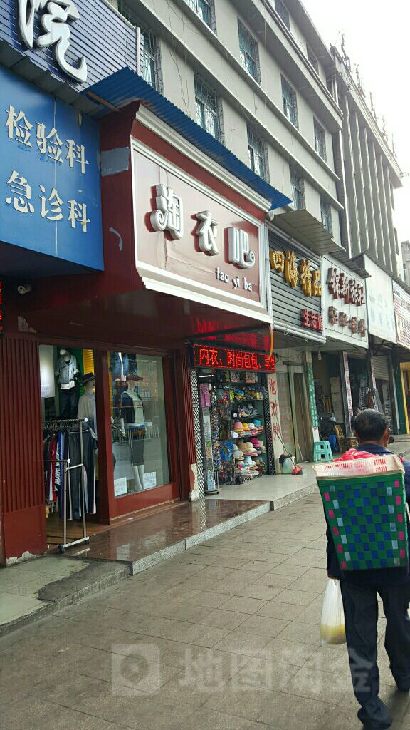 锦新旅馆