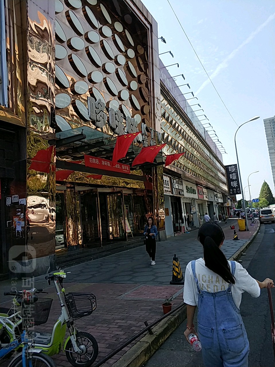 多来咪量贩式KTV(杨家墩街店)