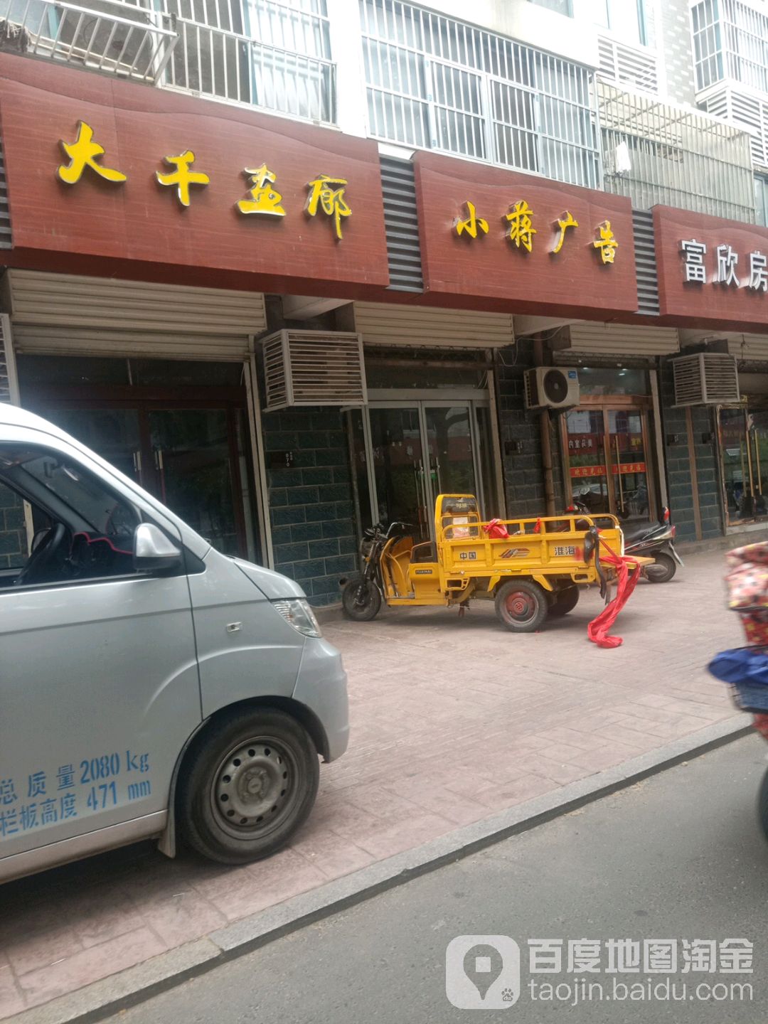 大千画廊(青岛路店)