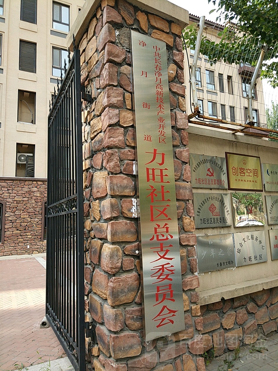 彩云街北50米