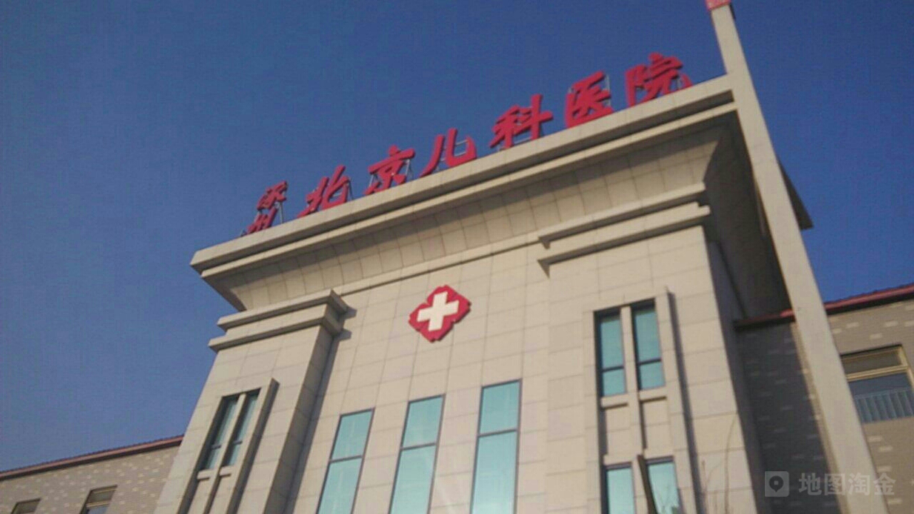 包含北京中医药大学东方医院快速就医黄牛挂号跑腿代办的词条