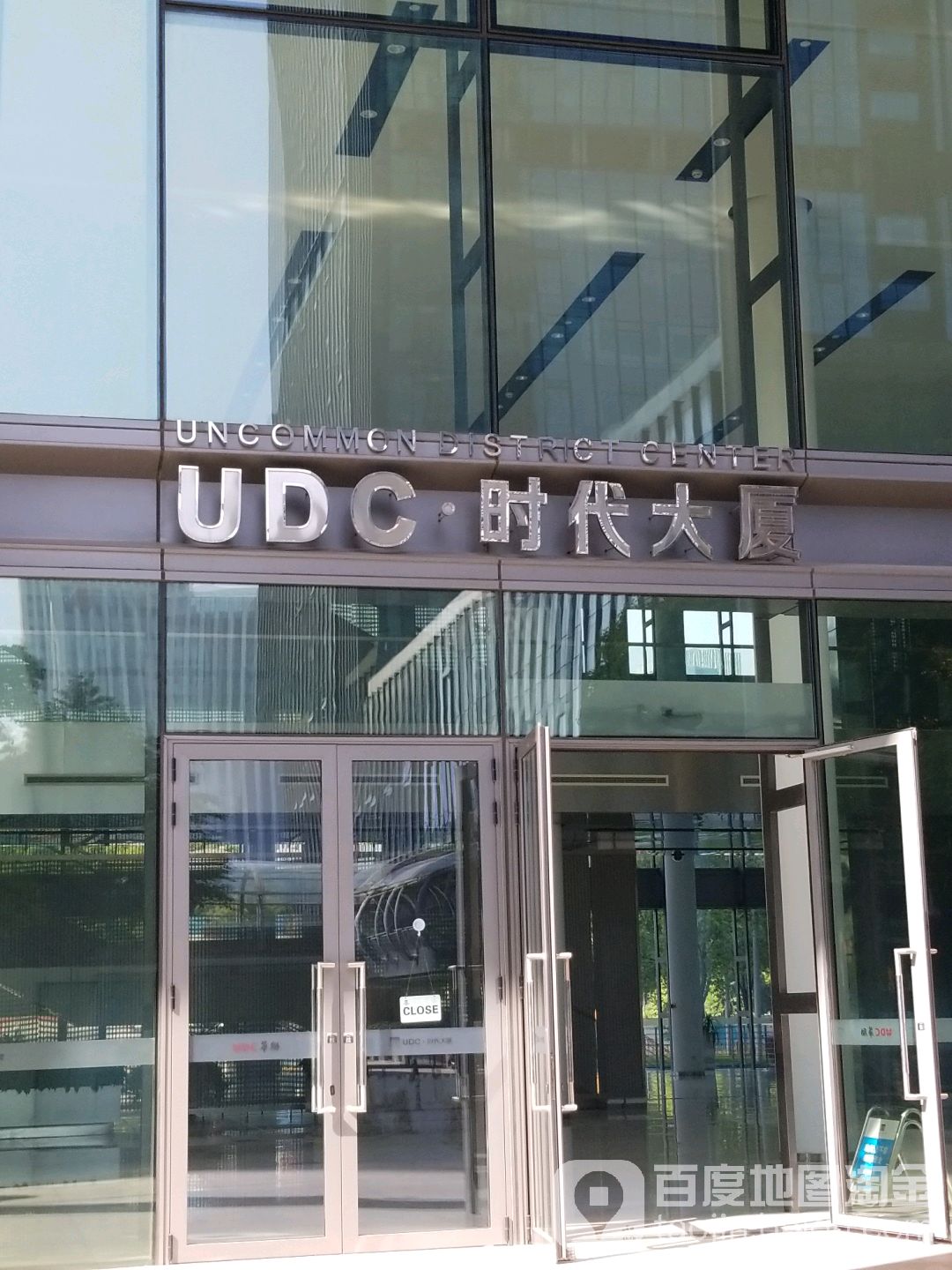 公交,地址,地图,预定,价格,团购,优惠,udc·时代大厦在哪,怎么走_杭州