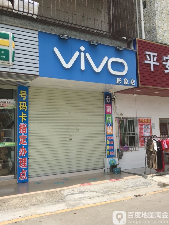 精品二手机严选(手机维修回收中心)