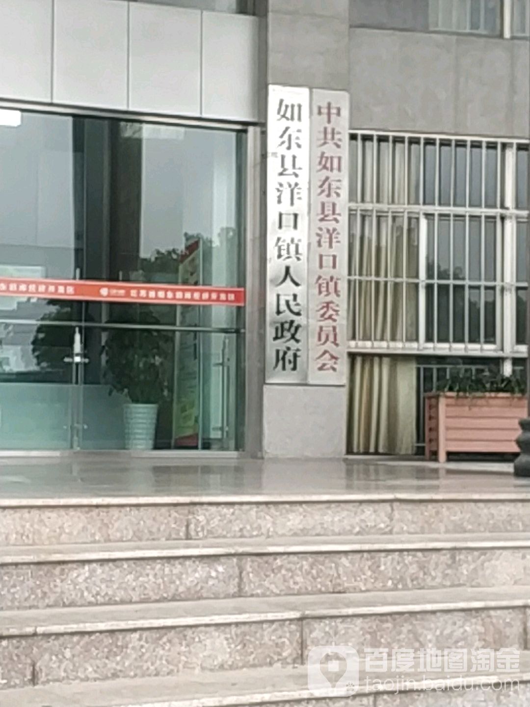 江苏省南通市如东县洋口镇委(临海快速路北)