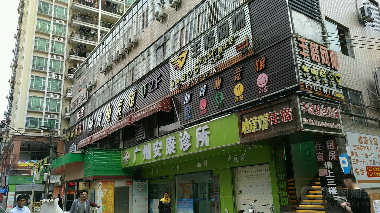 监狱网咖(祥盛广场店)