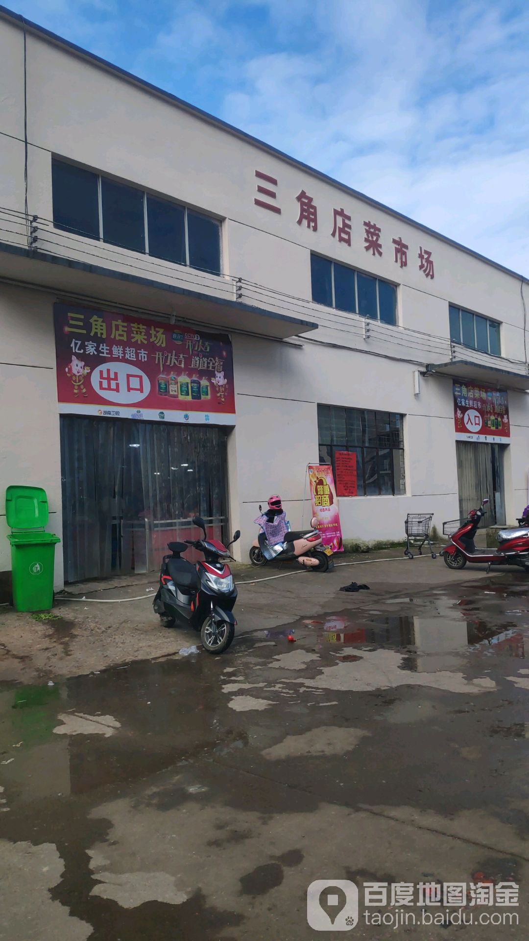 浙江省金华市武义县壶山街道履王线三角店综合大楼