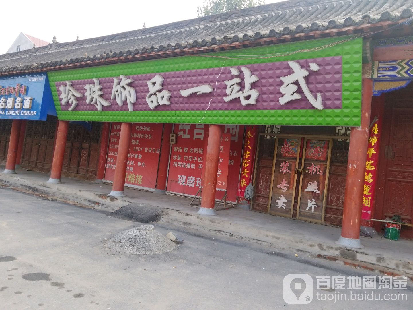 珍珠视频一站式