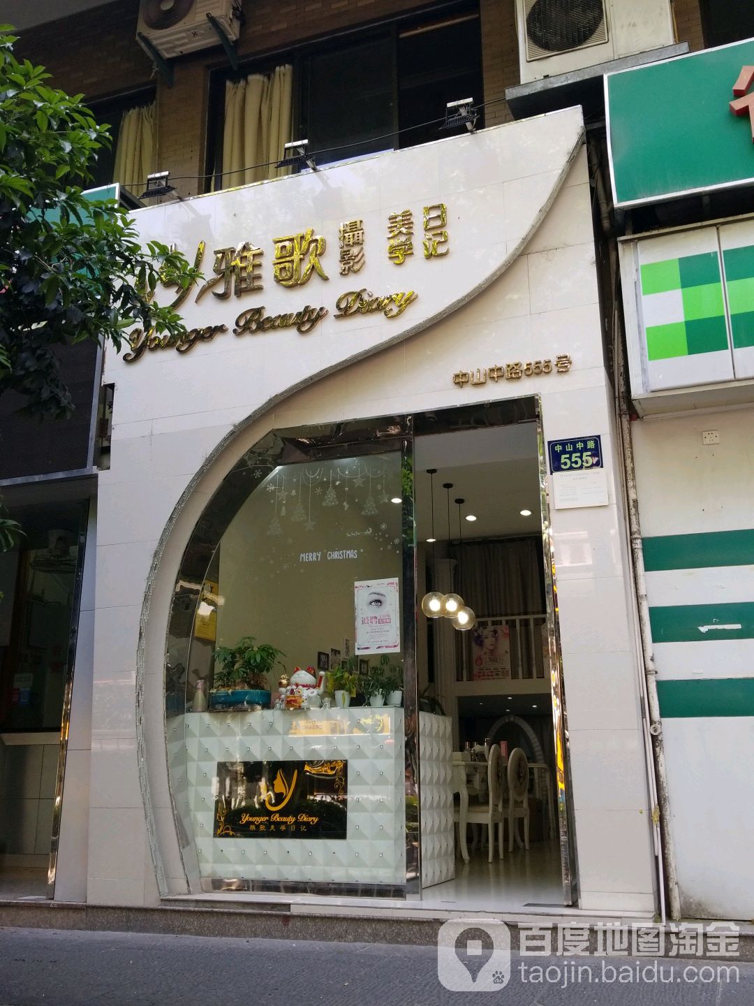 雅歌百度搜索引擎=雅歌平台