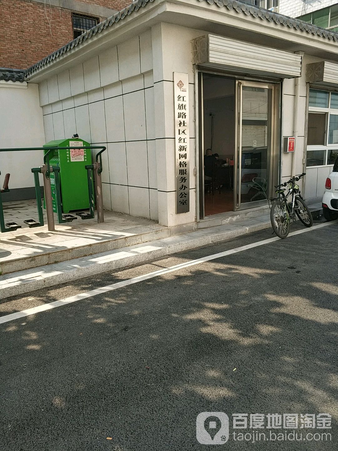 河南省洛阳市宜阳县城关镇红旗社区红新街