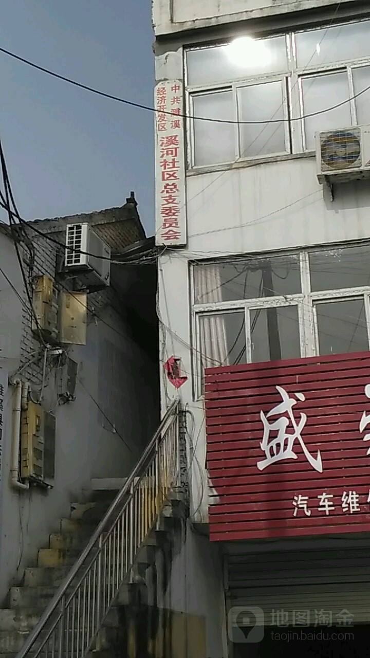 溪河社区地名网_安徽省淮北市濉溪县濉溪县经济开发区溪河社区资料