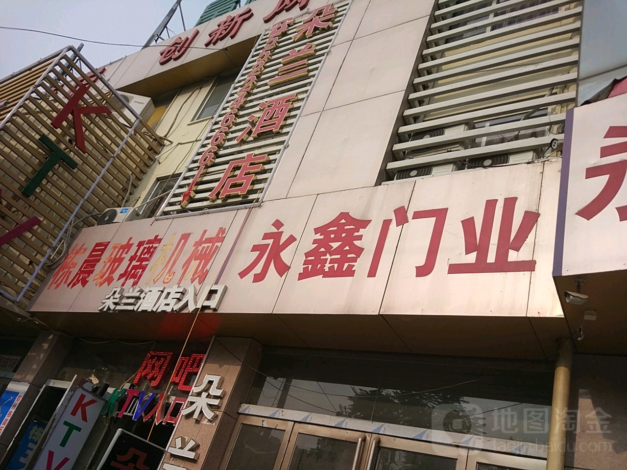 永鑫门业(黄河南路店)