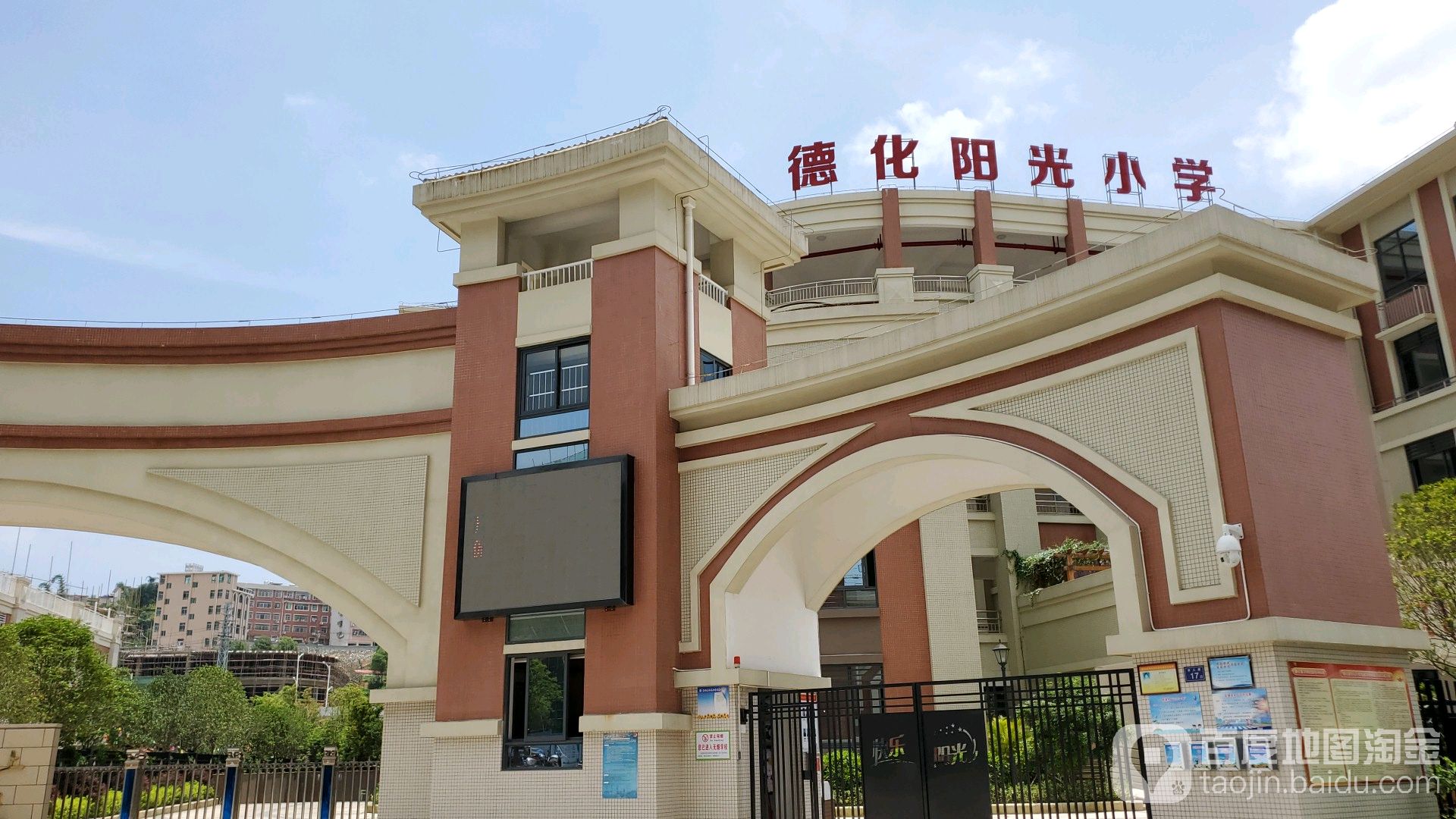 阳光小学恐怖图片