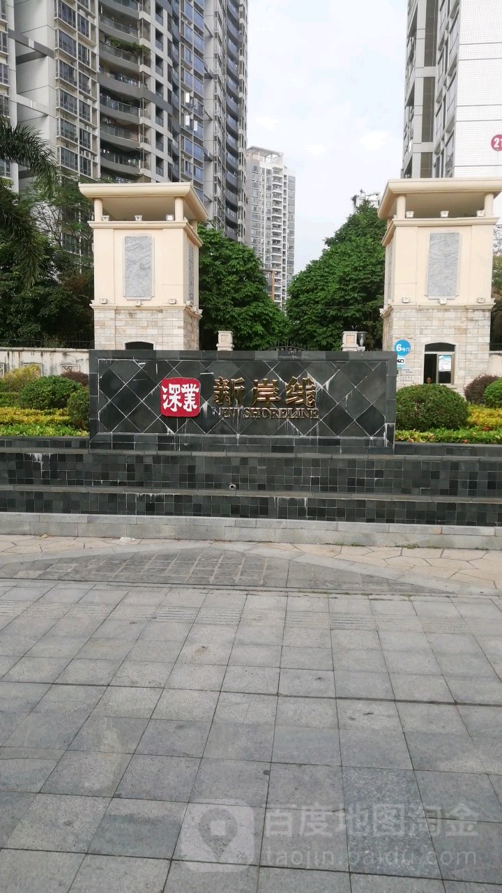 宝源南路与罗田路交汇处