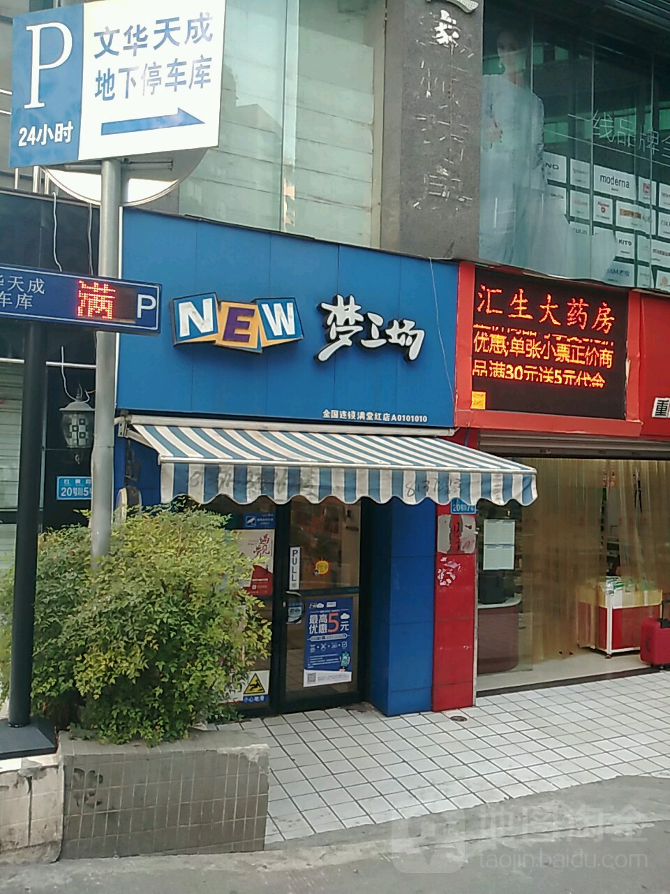 奶牛梦幻场(满堂红店)