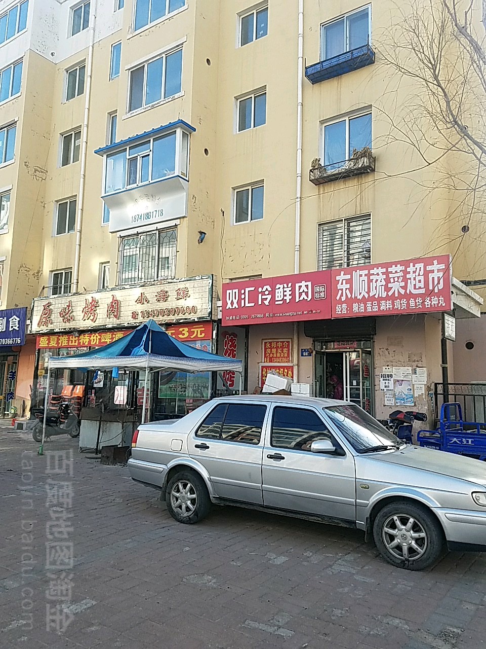 原味烤肉小海鲜(兴工路店)