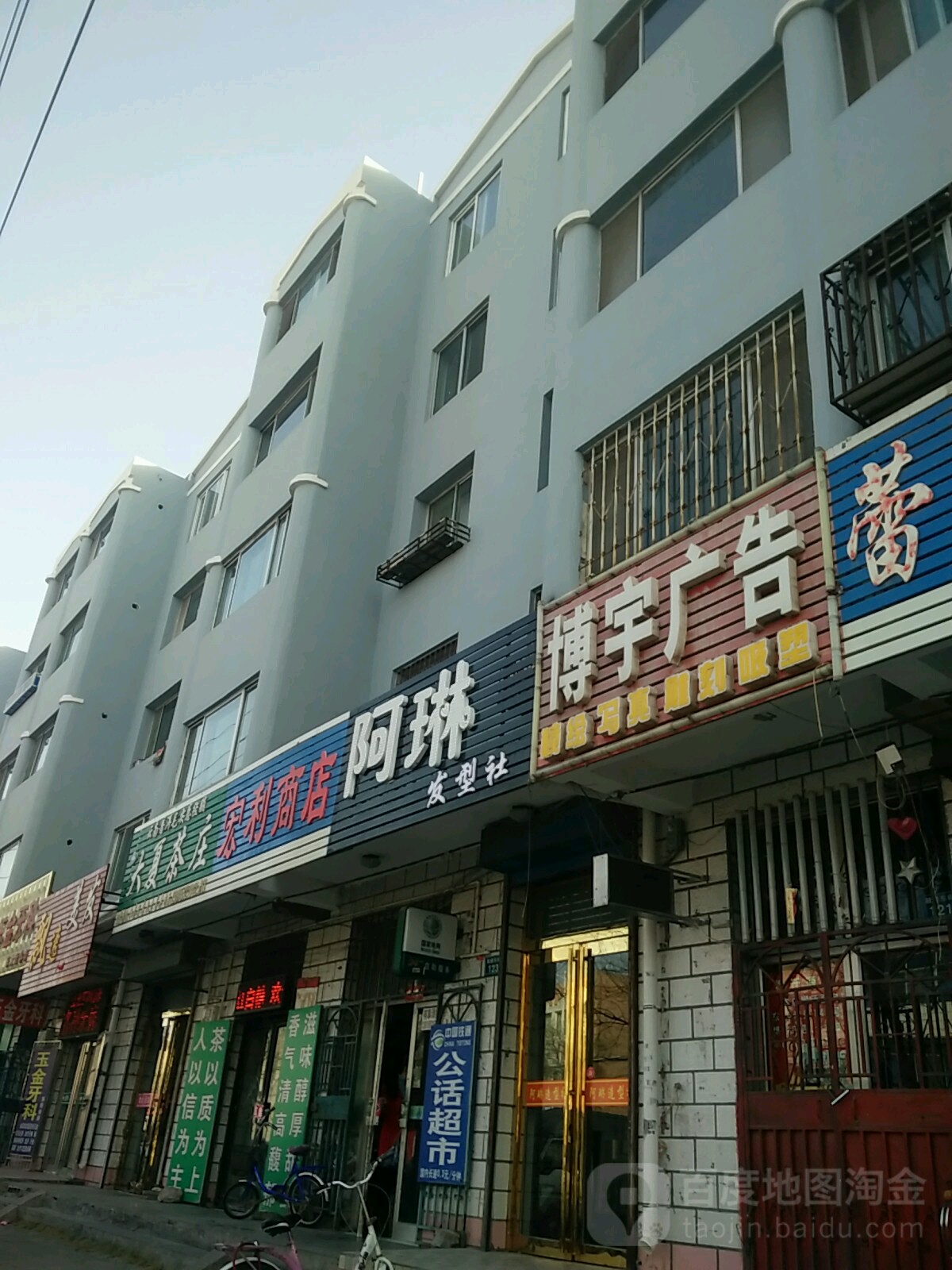 宏利商店(鼓楼东街店)