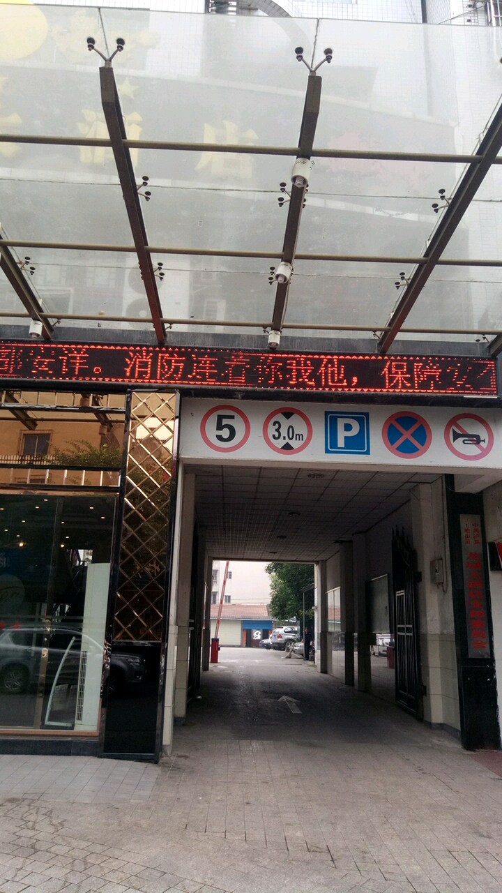 泸县龙城大酒店-停车场