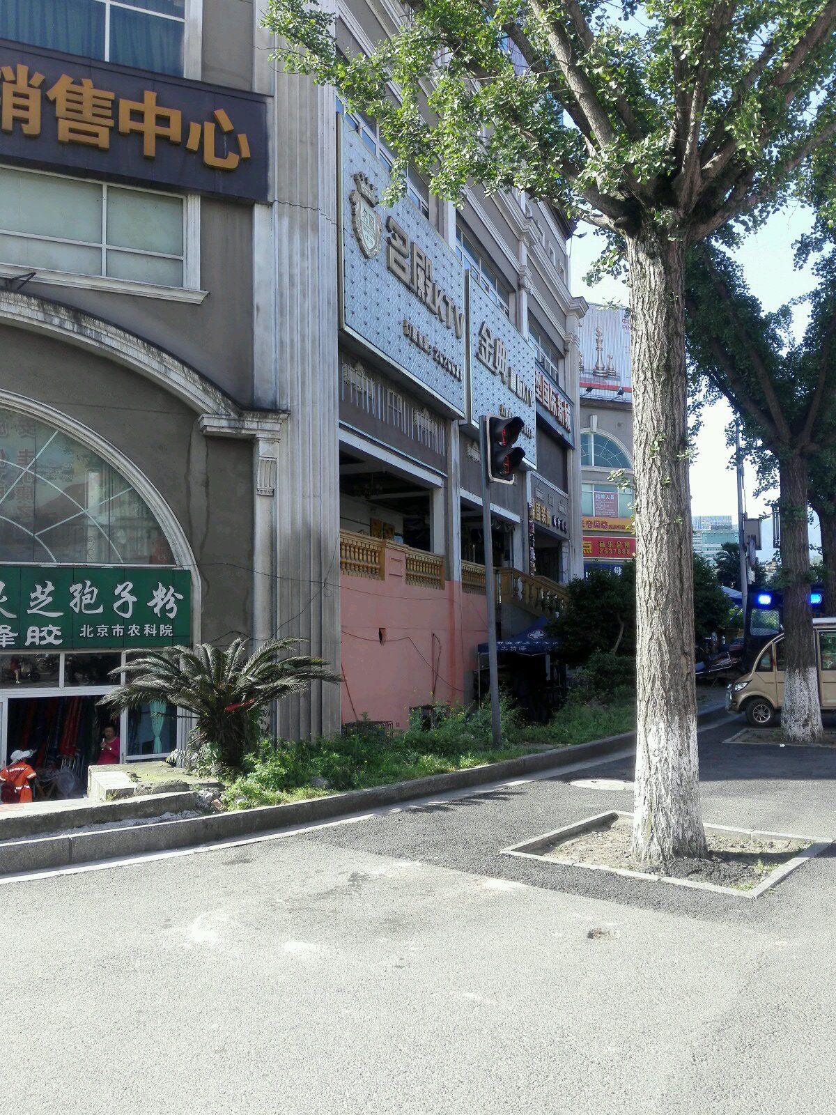 荟萃年华(协和广场店)