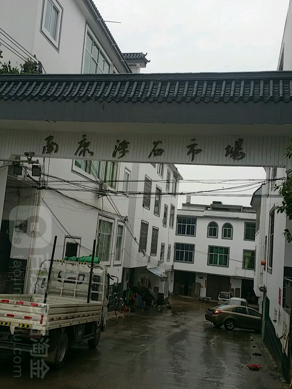 江西省贛州市南康區浮石市場(323國道南)