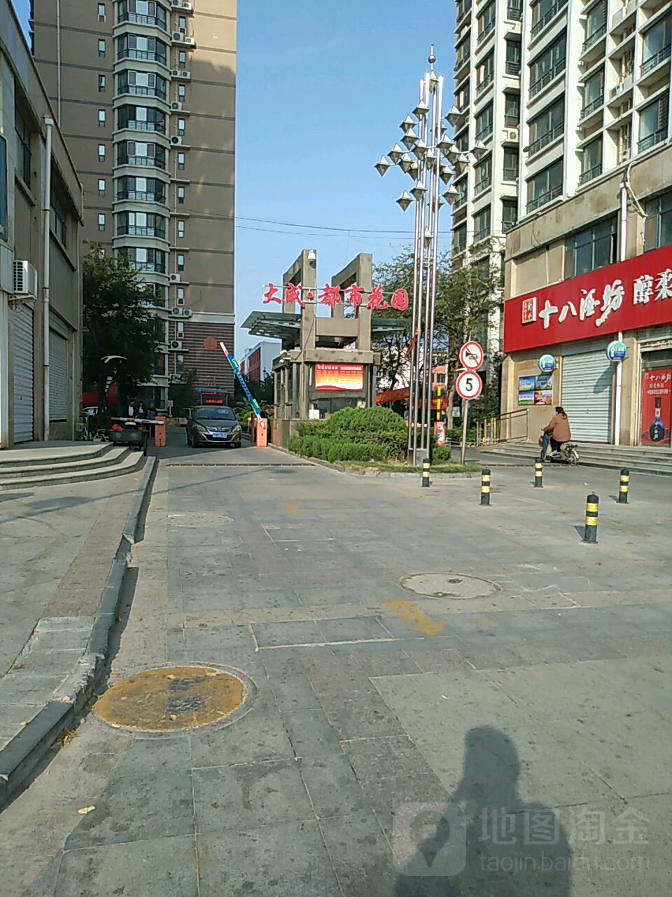 甘泉社区地名网_河北省邢台市清河县葛仙庄镇甘泉社区资料简介