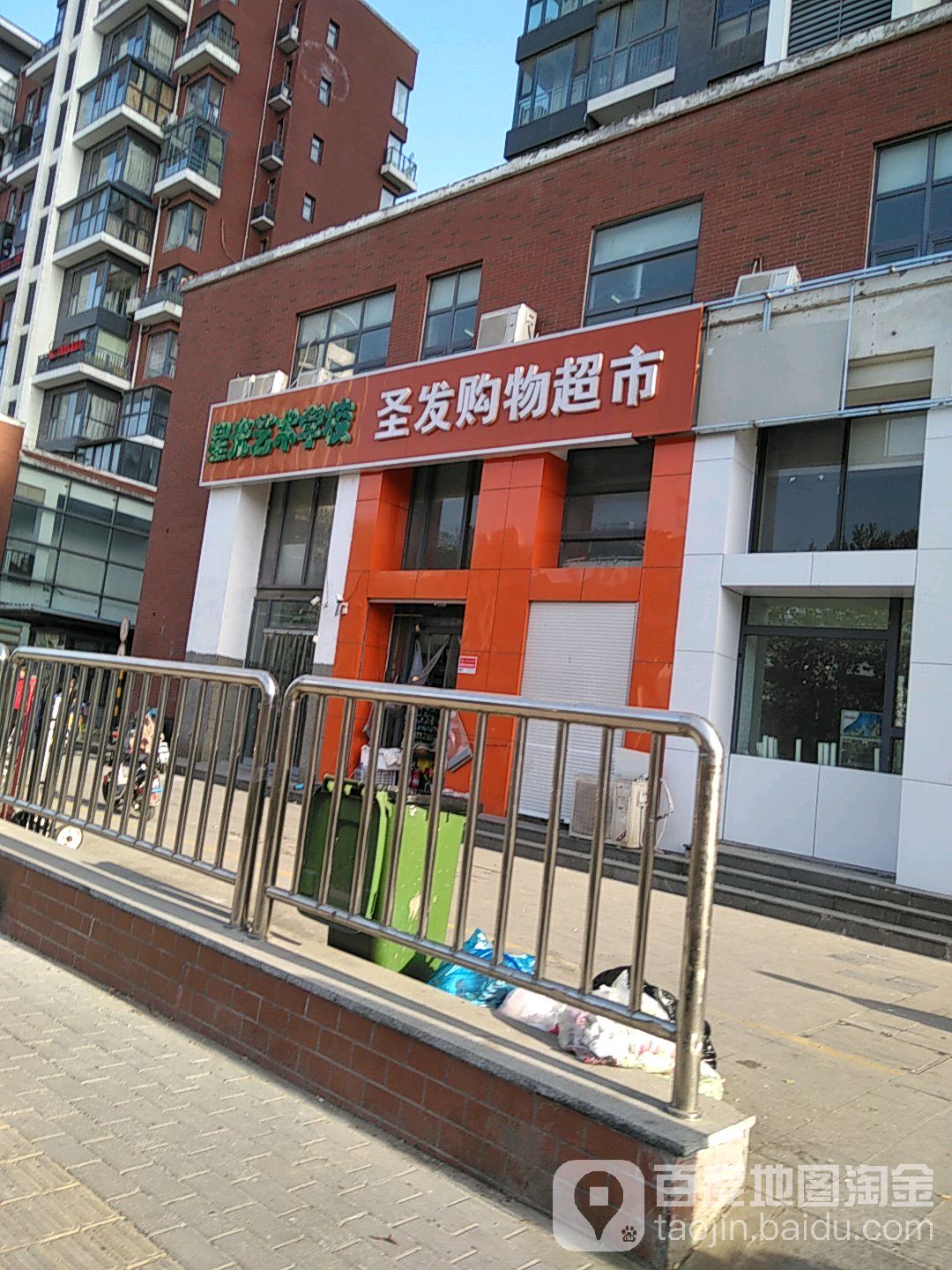 圣发购物表示