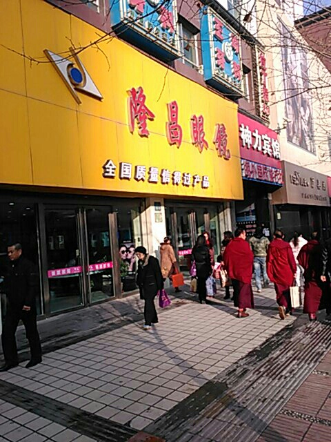 隆昌眼睛(神力世纪大厦西)
