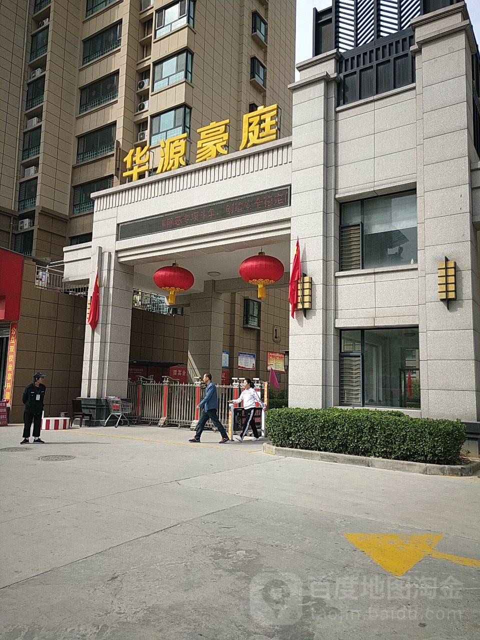 学苑路与涑水街交叉口华源豪庭