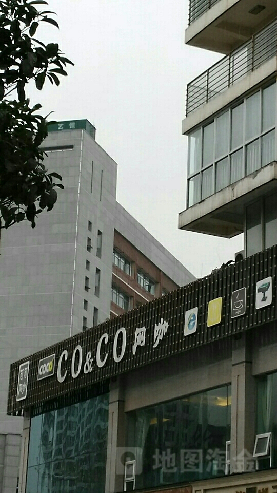 COCO王卡(苴国路店)