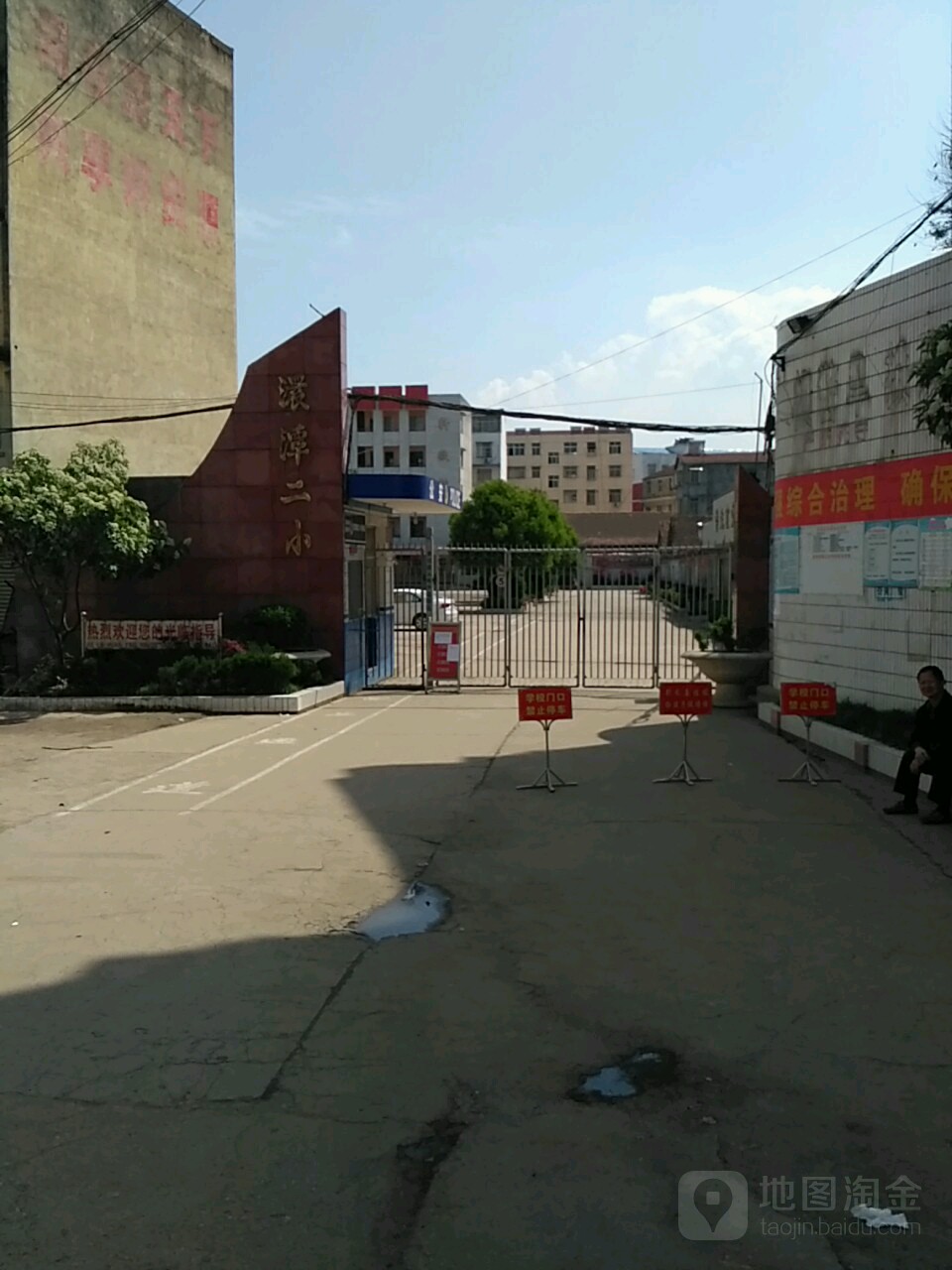 湖北省随州市随县车站路63号