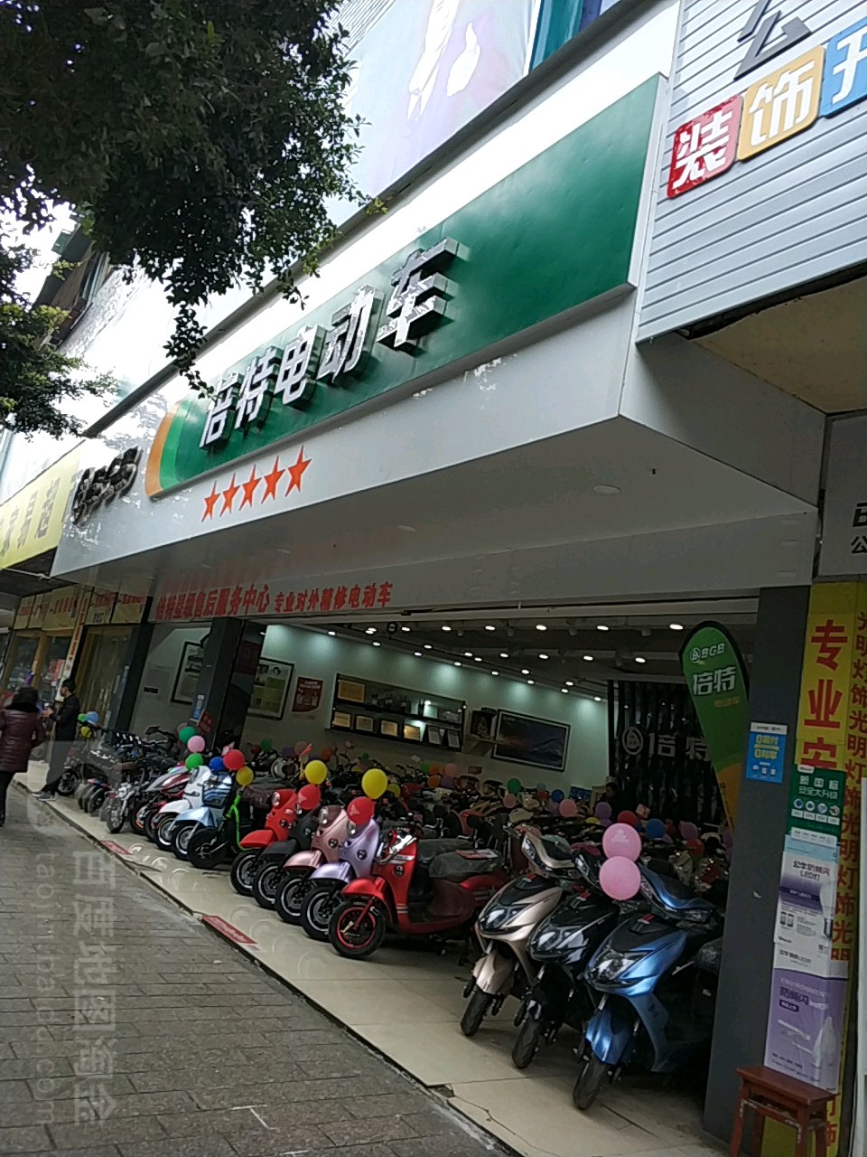 成都倍特电动车专卖店图片