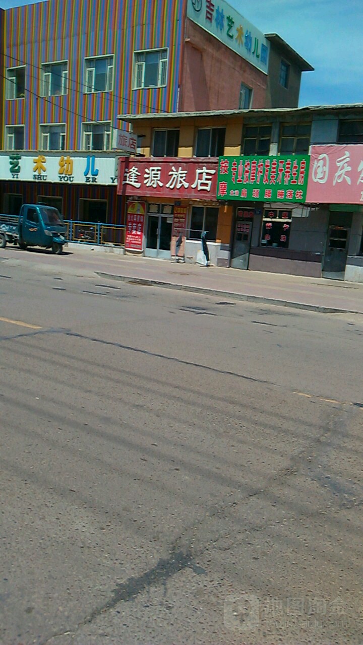 专业按护发养生