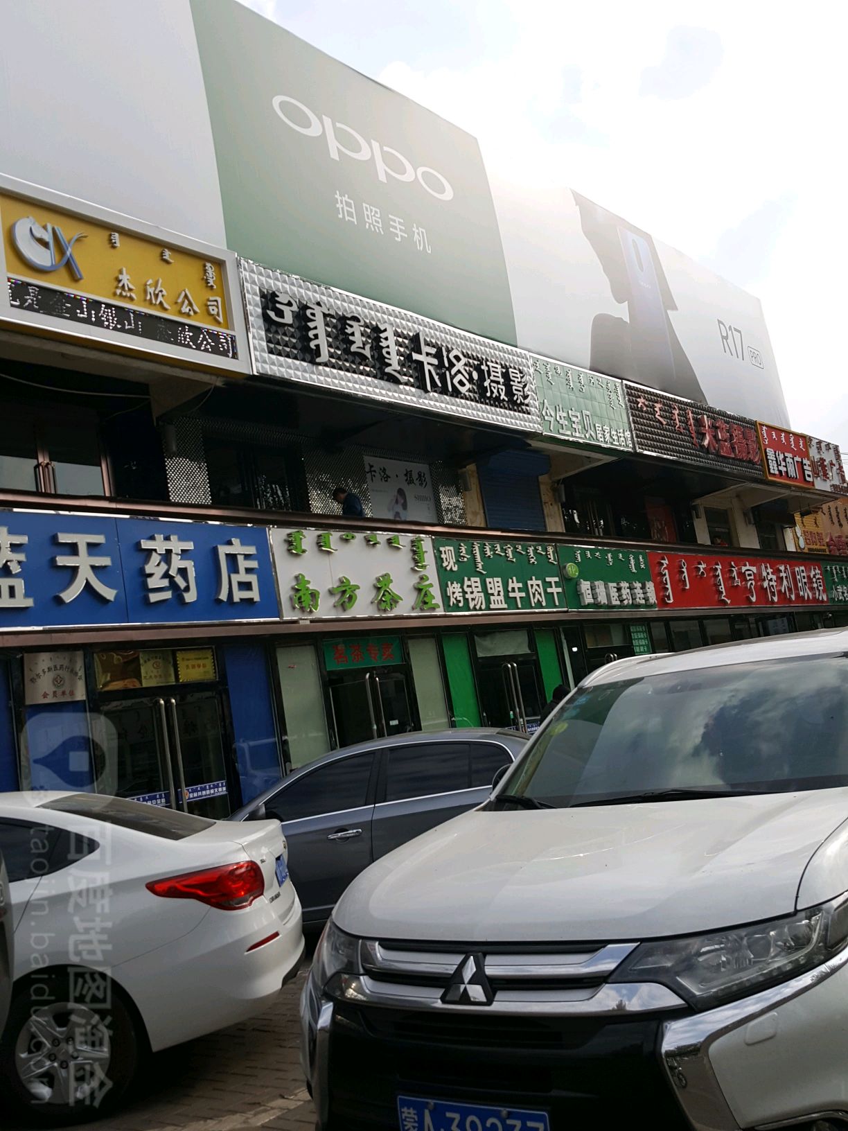 南防茶庄
