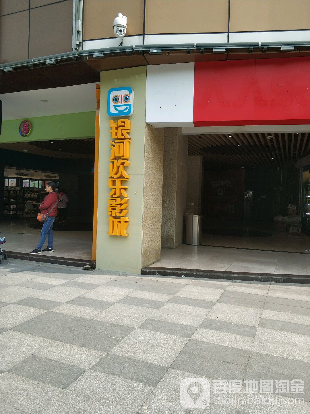 银河欢乐影城(杜比全景声激光旗舰店)