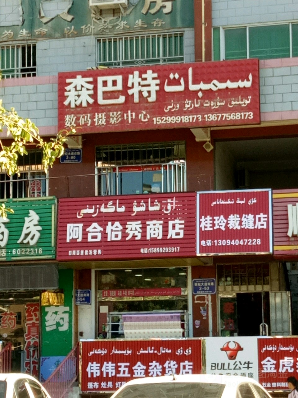 得力工具(伟伟五金杂货店)