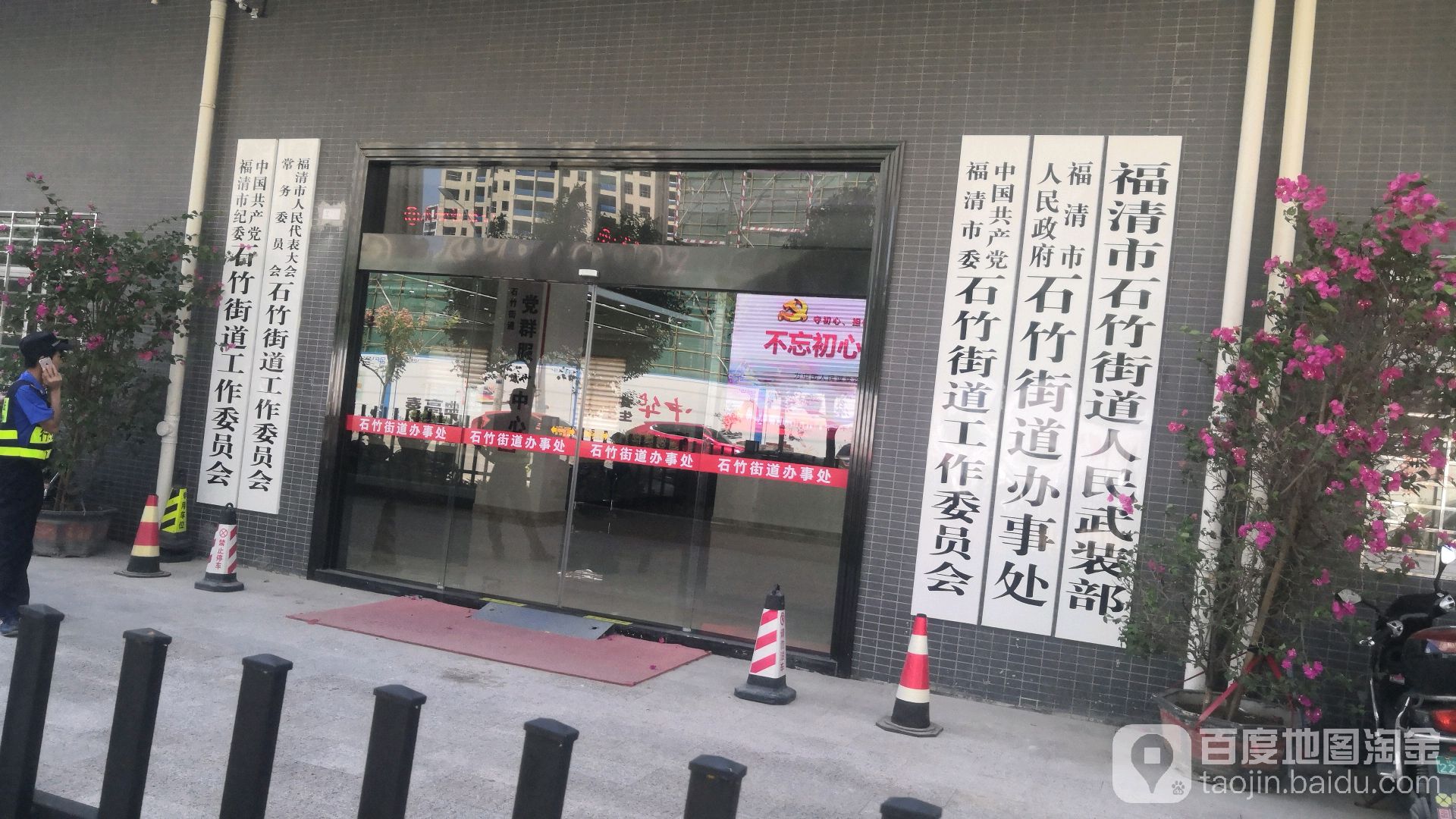 福州市福清市清宏路与福政路交叉路口往西约150米(石竹中心小学西北侧